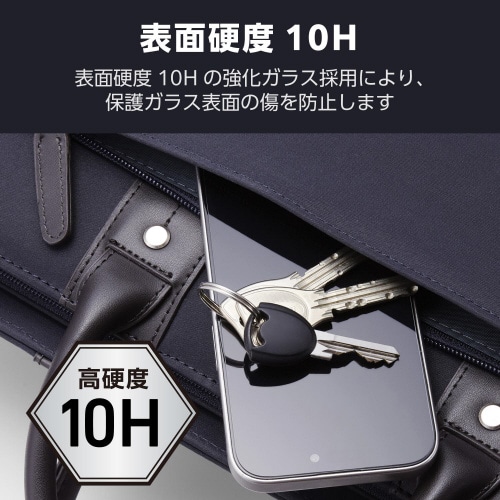 iPhone16ガラスフィルムダイヤモンドコート