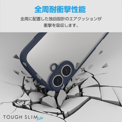 iPhone16ケースハイブリッド衝撃吸収紺