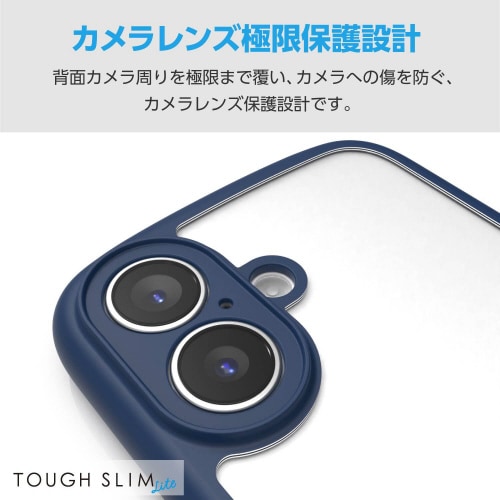 iPhone16ケースハイブリッド衝撃吸収紺