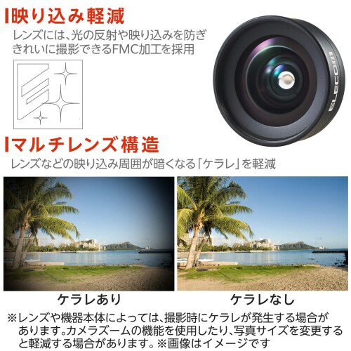 スマホ広角レンズ0.4倍マクロレンズ黒