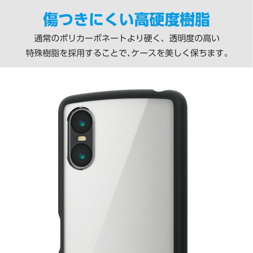 Xperia10VIケースハイブリッド軽量黒