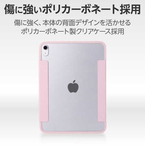 iPad 第10世代 手帳型ケース 耐衝撃 ピンク