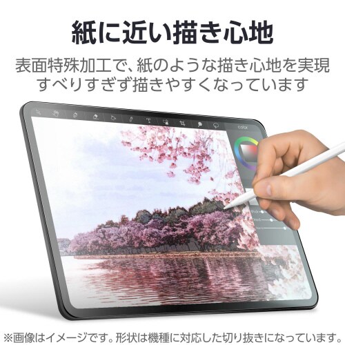 iPad 第10世代 保護フィルム ケント紙