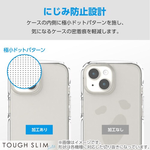 GooglePixel9ケース薄型透明