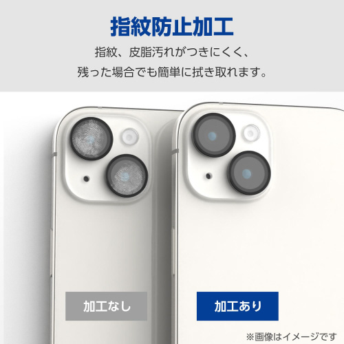 Pixel9レンズカバーフィルム