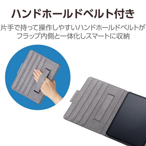 11インチiPadProヴィーガンレザーケース 黒