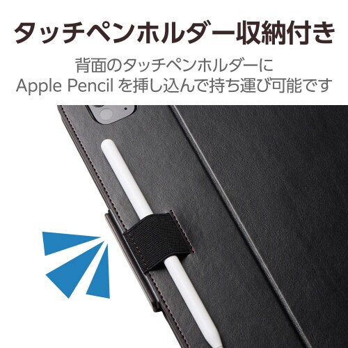 11インチiPadProヴィーガンレザーケース 黒