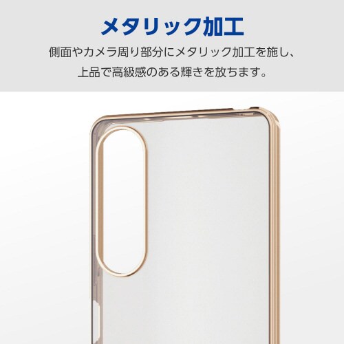 Xperia1VIケースソフトメタリック金