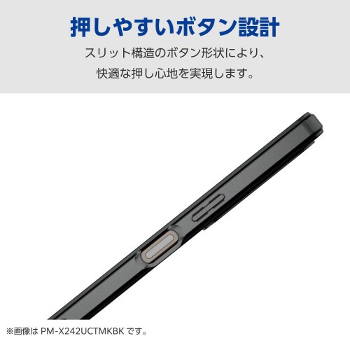 Xperia1VIケースソフトメタリック金