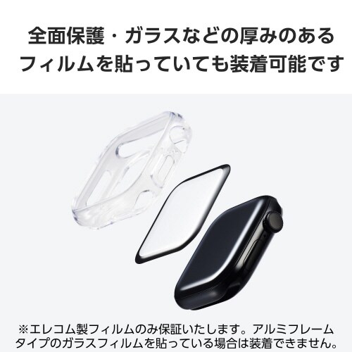 アップルウォッチ42mm バンパー ソフト クリア