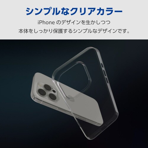 iPhone16Proケースハード極薄透明