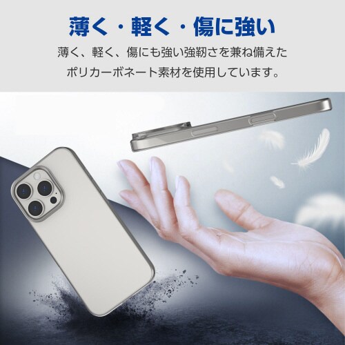 iPhone16Proケースハード極薄透明