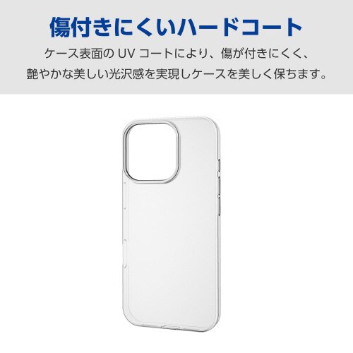 iPhone16Proケースハード極薄透明