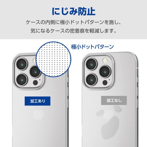 iPhone16Proケースハード極薄透明