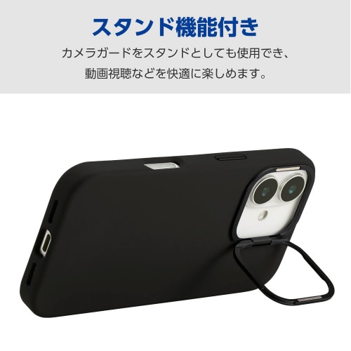 iPhone16ケースシリコンスタンド機能付黒
