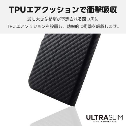 AQUOSsense9ケースレザーカーボン黒