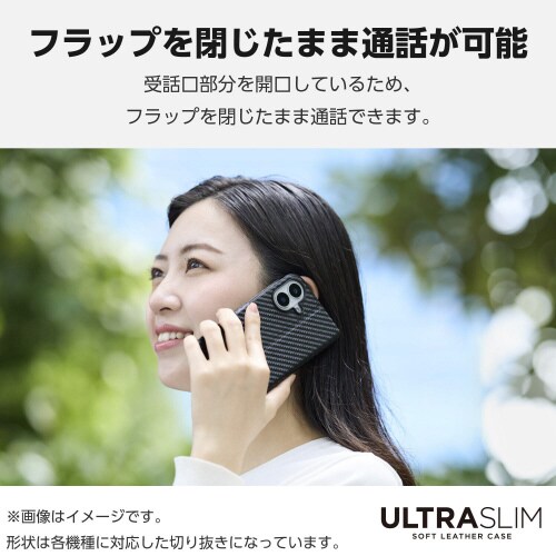 AQUOSsense9ケースレザーカーボン黒