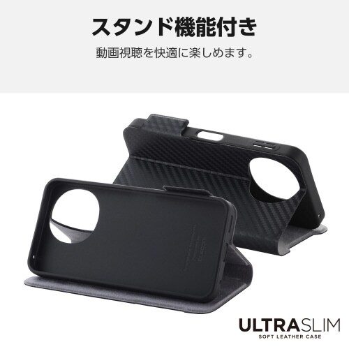 AQUOSsense9ケースレザーカーボン黒