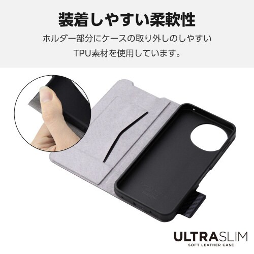 AQUOSsense9ケースレザーカーボン黒