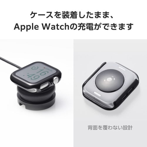 アップルウォッチ44mm フルカバー メタリック黒