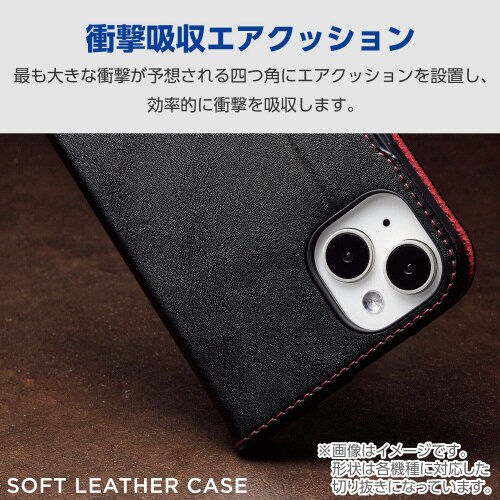 AQUOSwish4ケース手帳型マグネット黒