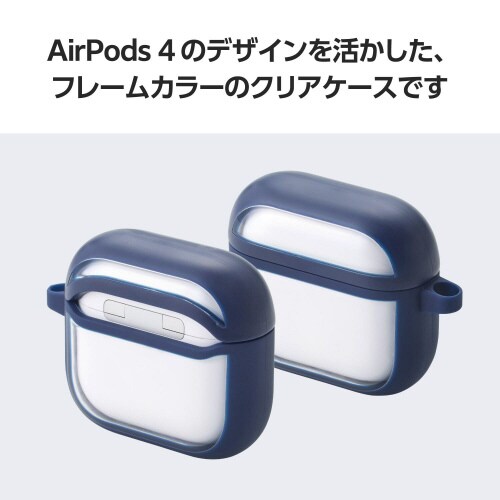 AirPods4耐衝撃ケース 落下防止 ネイビー