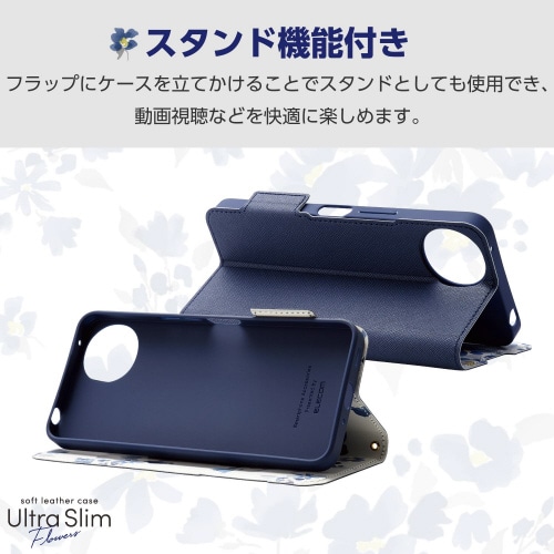 AQUOSwish4ケース手帳型花紺