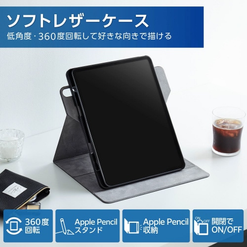 13インチiPadAirケース ローアングル 黒