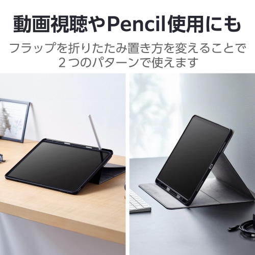 13インチiPadAirケース ローアングル 黒