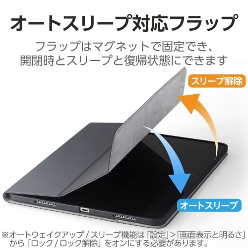 13インチiPadAirケース ローアングル 黒