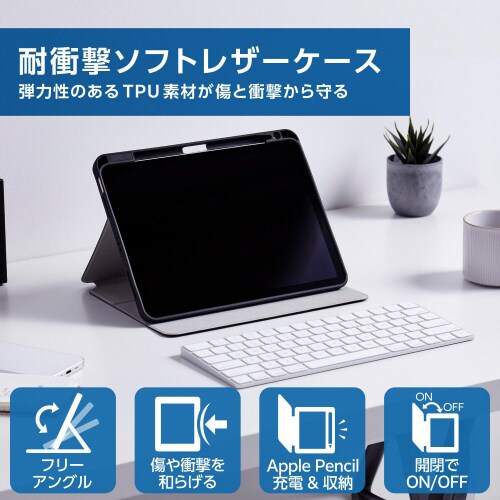 iPad Air10.9インチ 手帳型ケース 黒