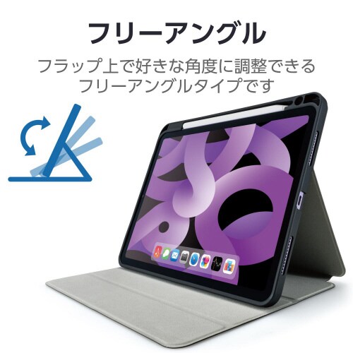 iPad Air10.9インチ 手帳型ケース 黒