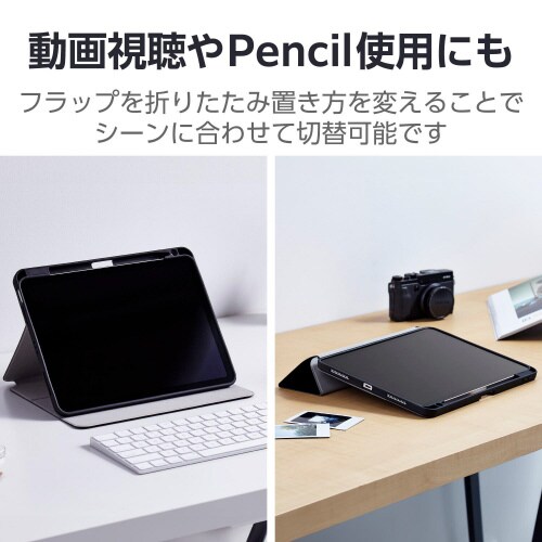 iPad Air10.9インチ 手帳型ケース 黒