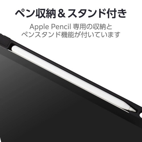 iPad Air10.9インチ 手帳型ケース 黒
