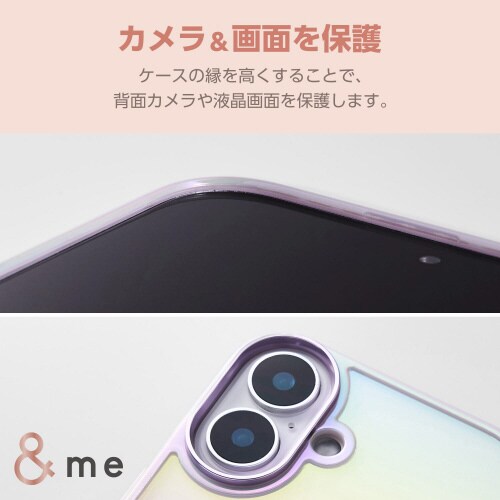 iPhone16ケースハイブリッドオーロラ紫