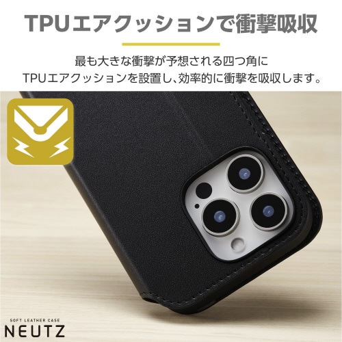 iPhone16ProケースレザーNEUTZ黒
