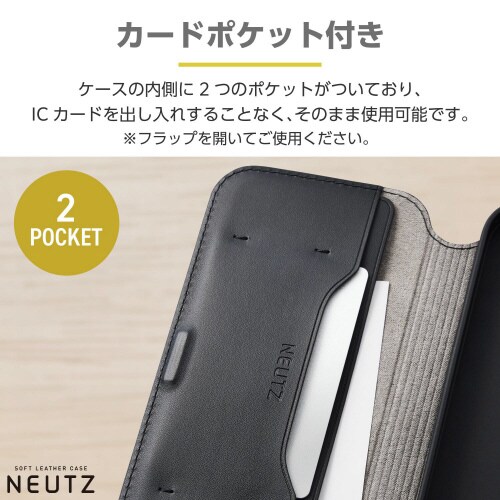 iPhone16ProケースレザーNEUTZ黒