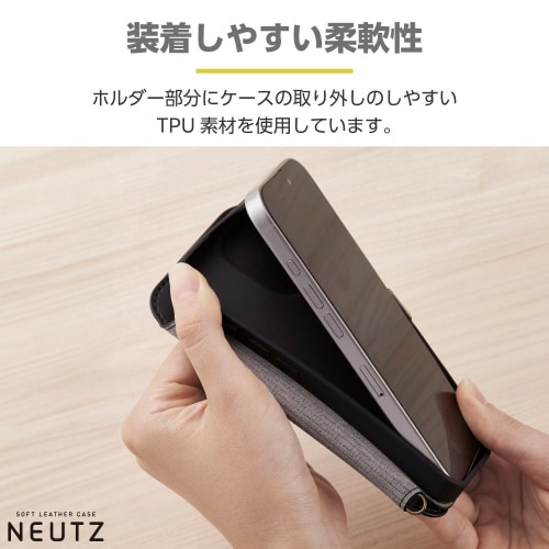 iPhone16ProケースレザーNEUTZ黒