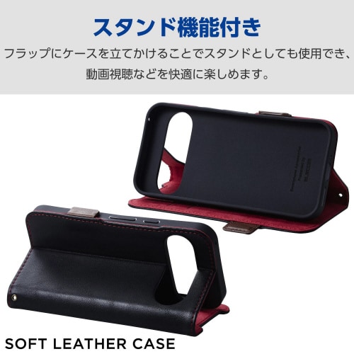 GooglePixel9/9Proケース手帳型黒