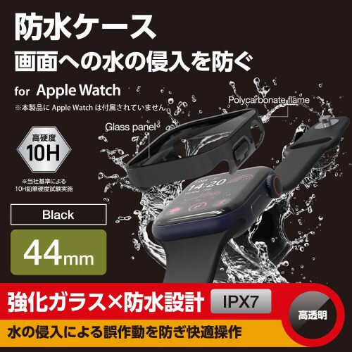 アップルウォッチ44mm フルカバー 防水 黒