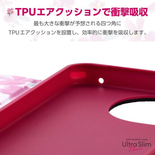 AQUOSsense9ケースレザー花柄ピンク