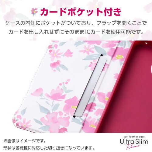 AQUOSsense9ケースレザー花柄ピンク