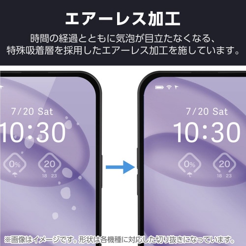 AQUOSR9proSH−54Eフィルム高透明