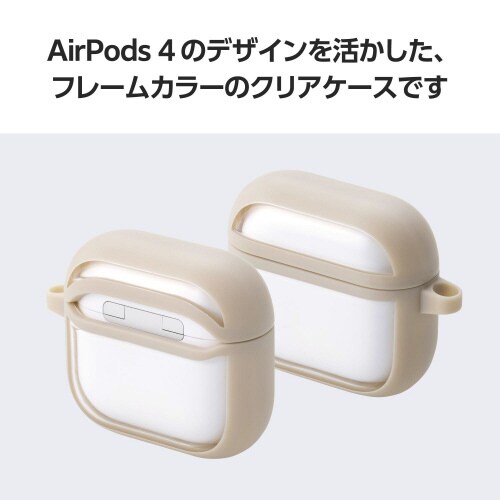 AirPods4耐衝撃ケース 落下防止 カフェオレ