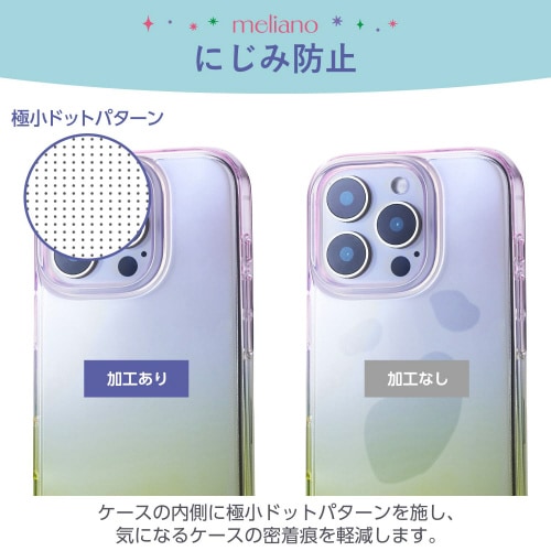 iPhone16Proケースピーチ×ミモザ