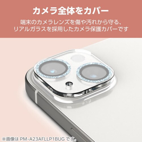 iPhone16/Plus カメラカバー ブルー