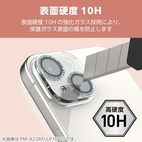 iPhone16/Plus カメラカバー ブルー