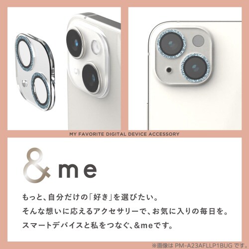 iPhone16/Plus カメラカバー ブルー