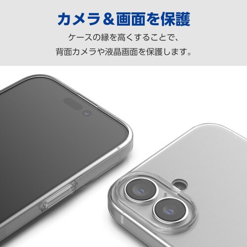 iPhone16Plusケースソフト薄型透明