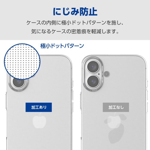 iPhone16Plusケースソフト薄型透明